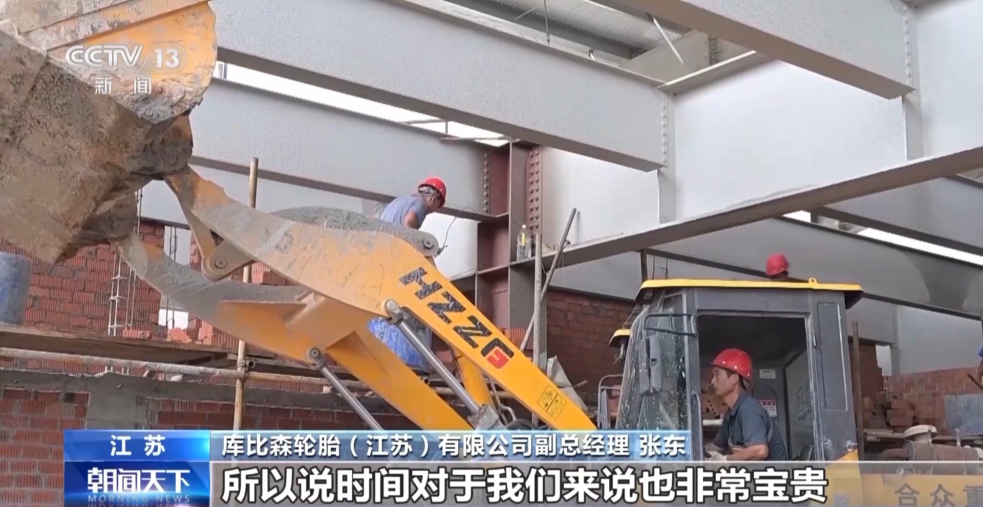 世界杯投注平台