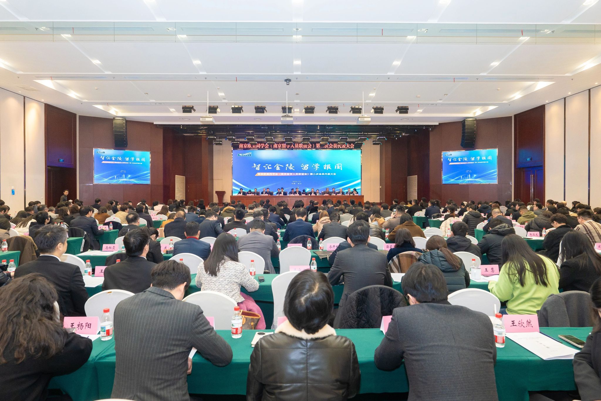 世界杯投注平台