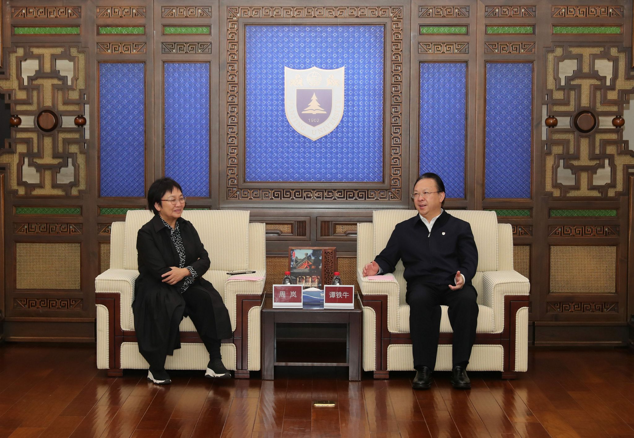 世界杯投注平台