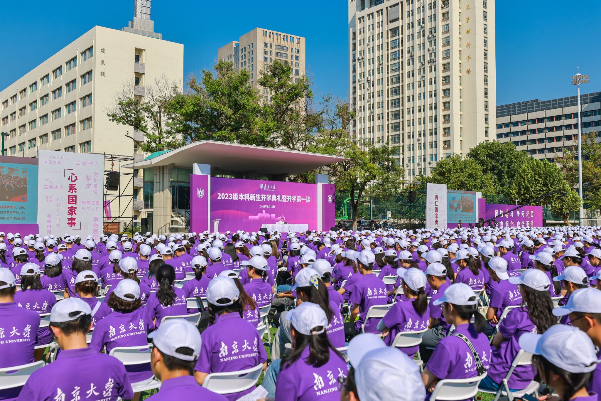 世界杯投注平台