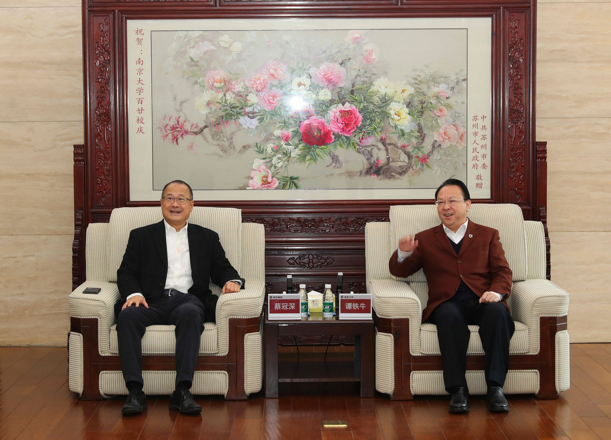 世界杯投注平台