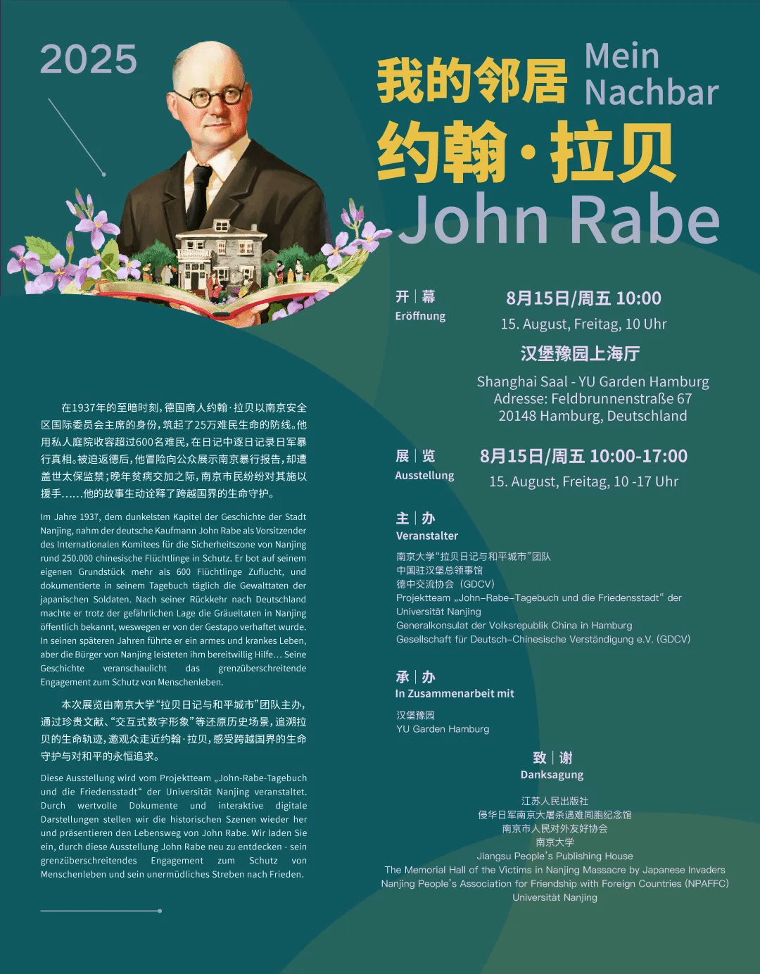 世界杯投注平台