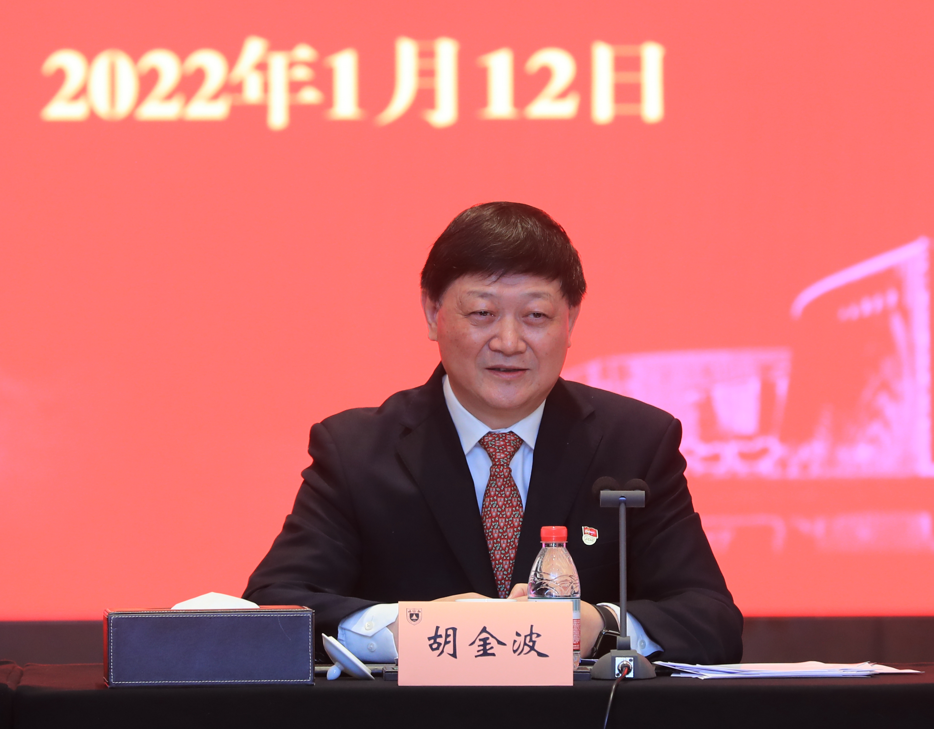 世界杯投注平台