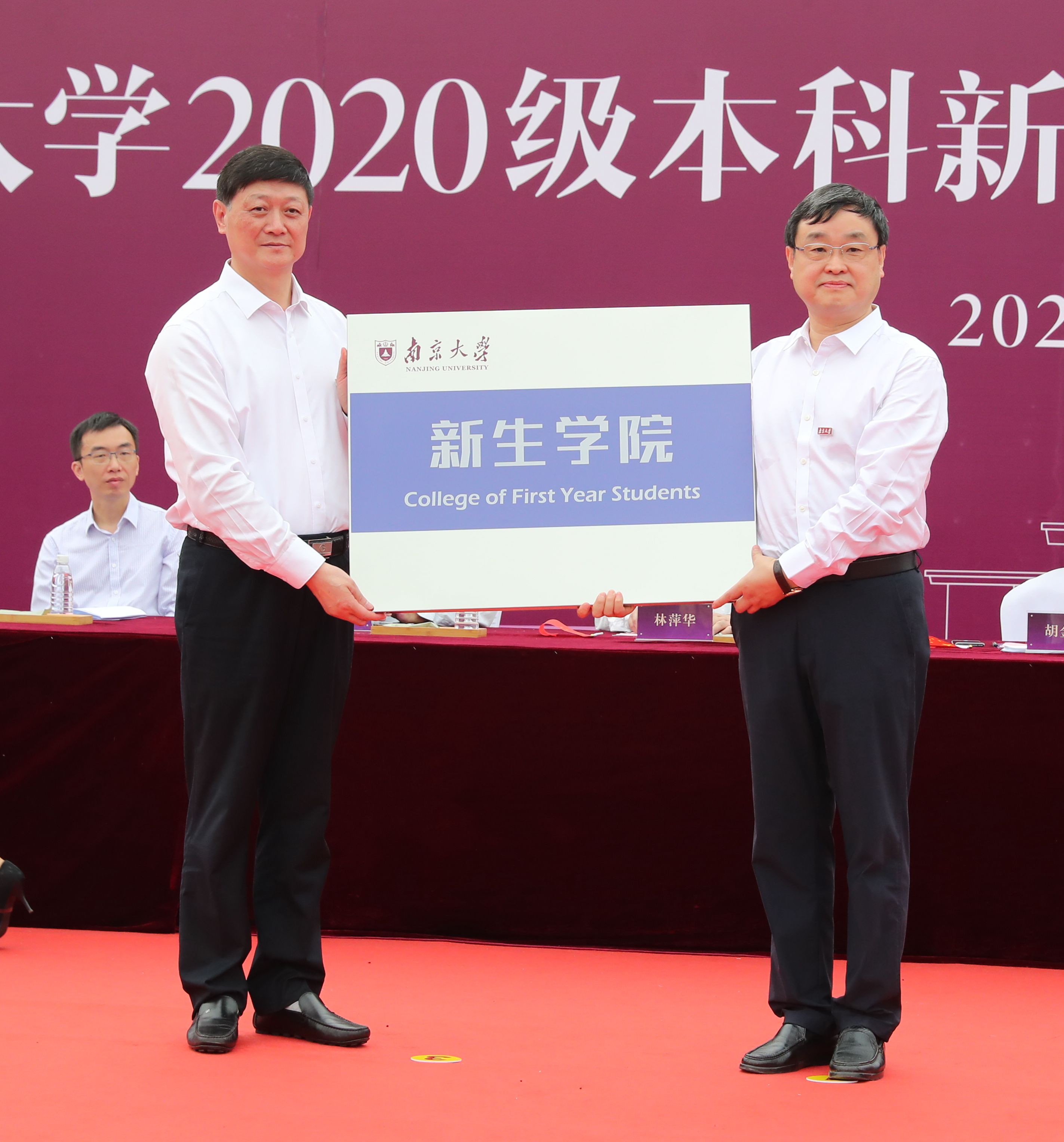 世界杯投注平台