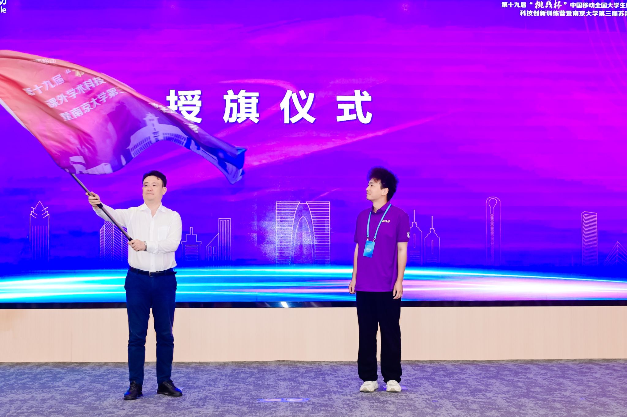 世界杯投注平台