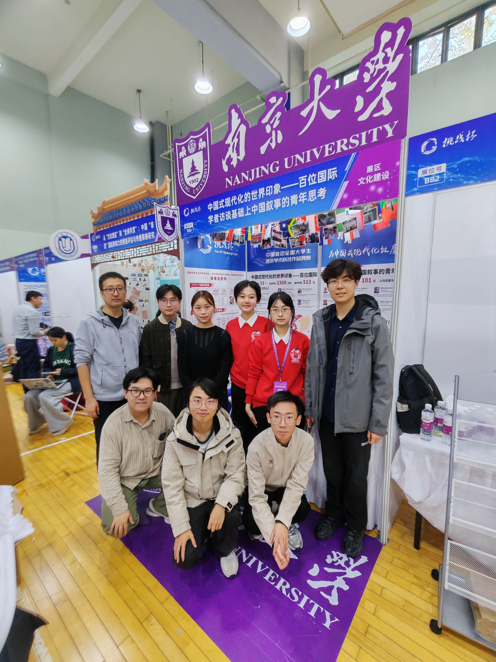 世界杯投注平台