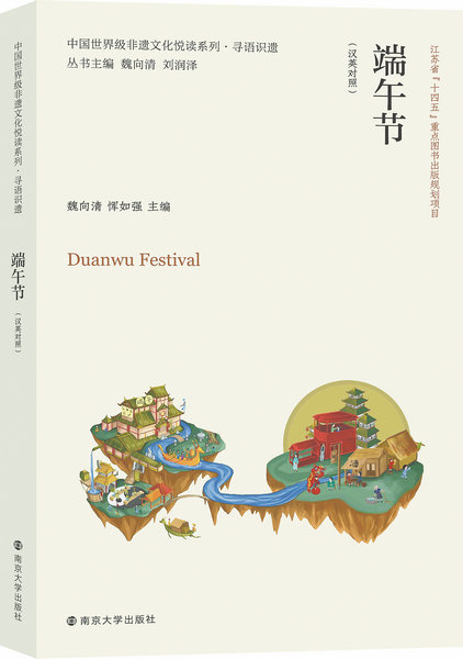 世界杯投注平台