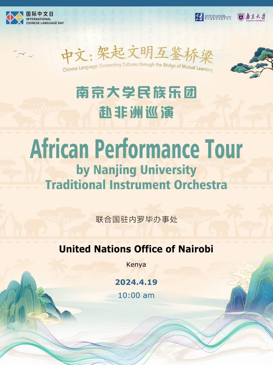 世界杯投注平台