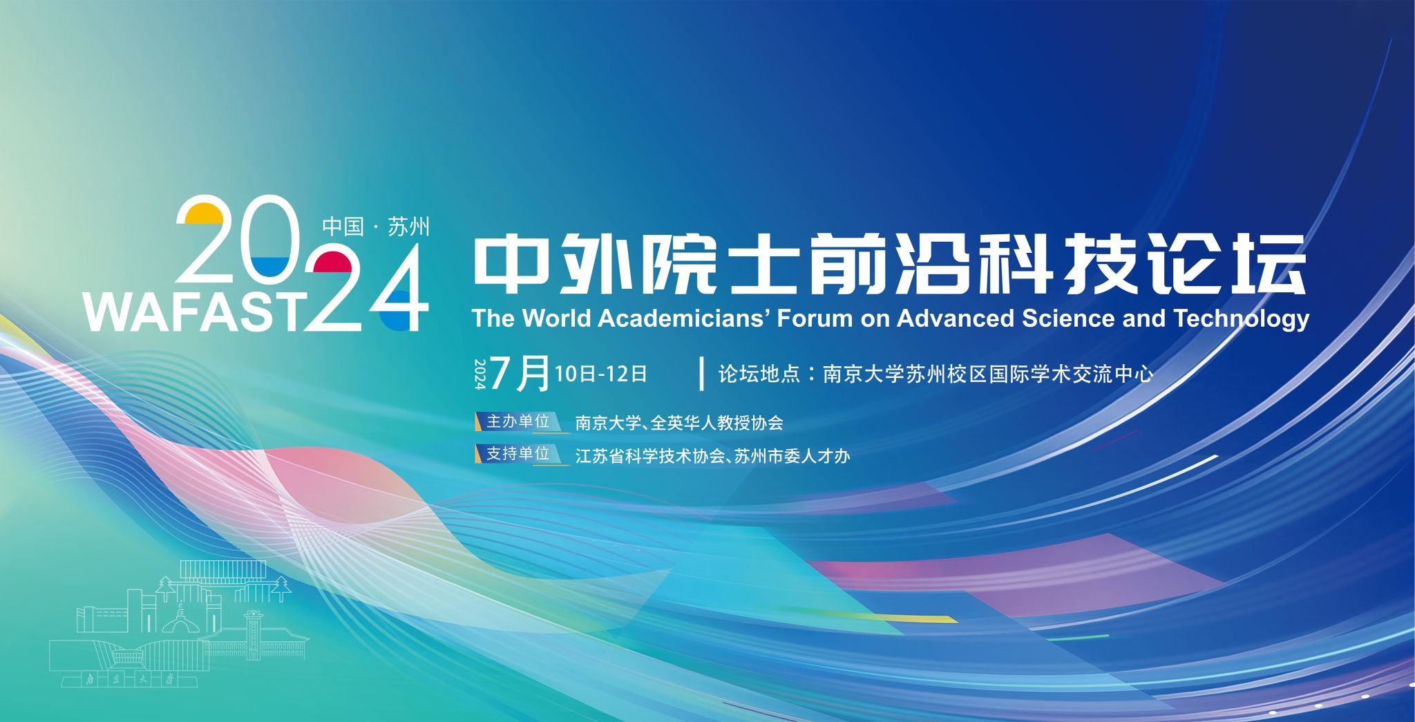 世界杯投注平台