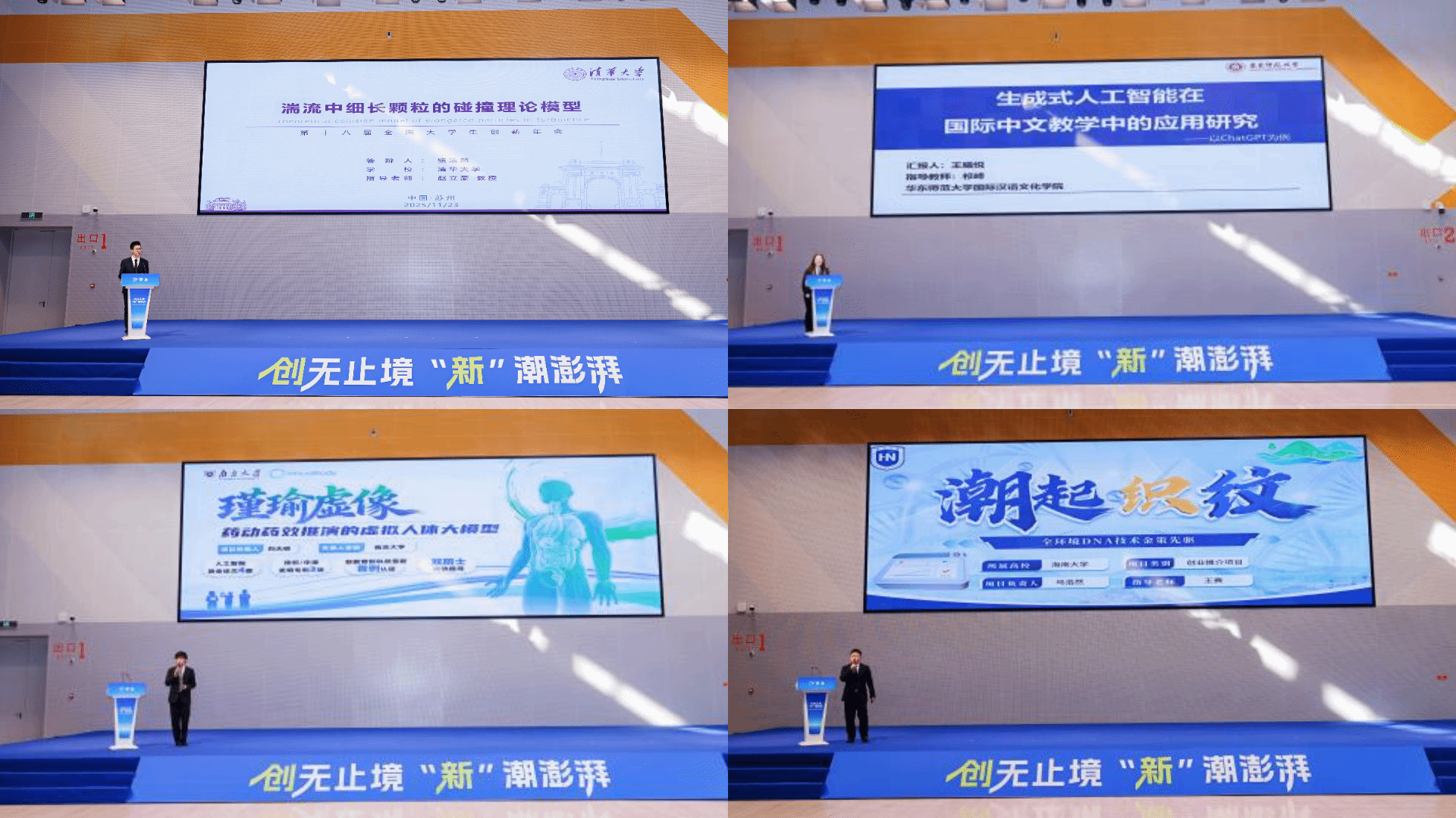 世界杯投注平台