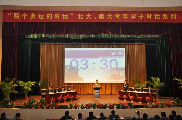 世界杯投注平台