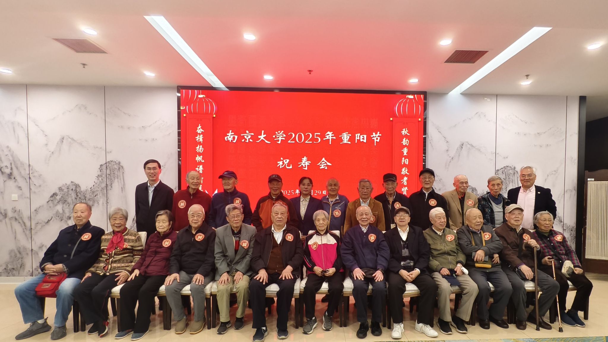 世界杯投注平台