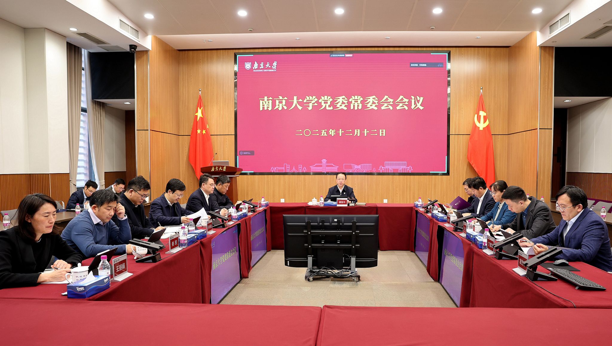 世界杯投注平台