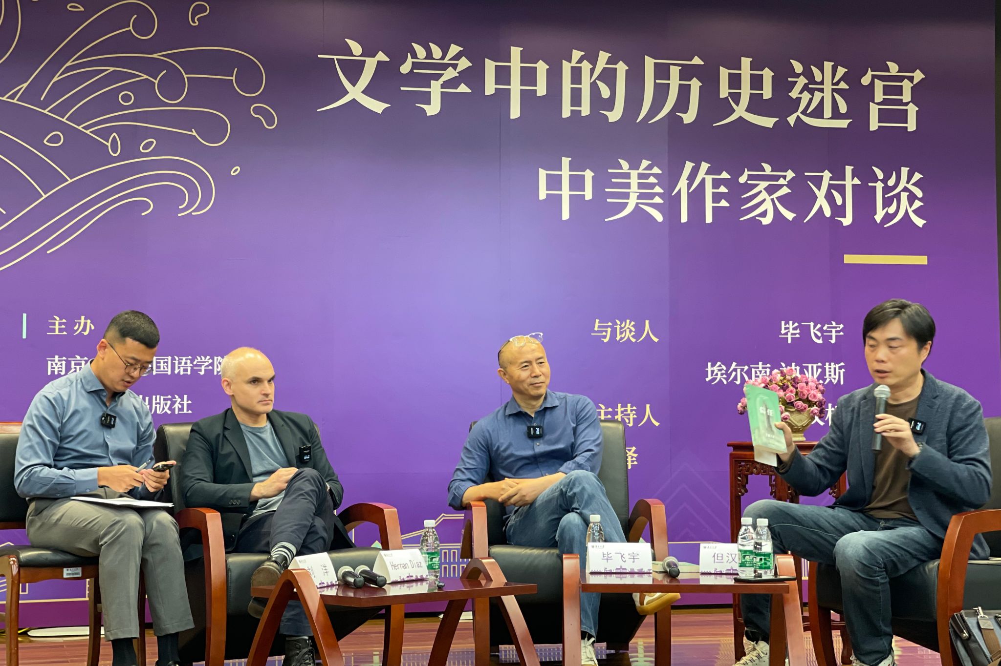 世界杯投注平台