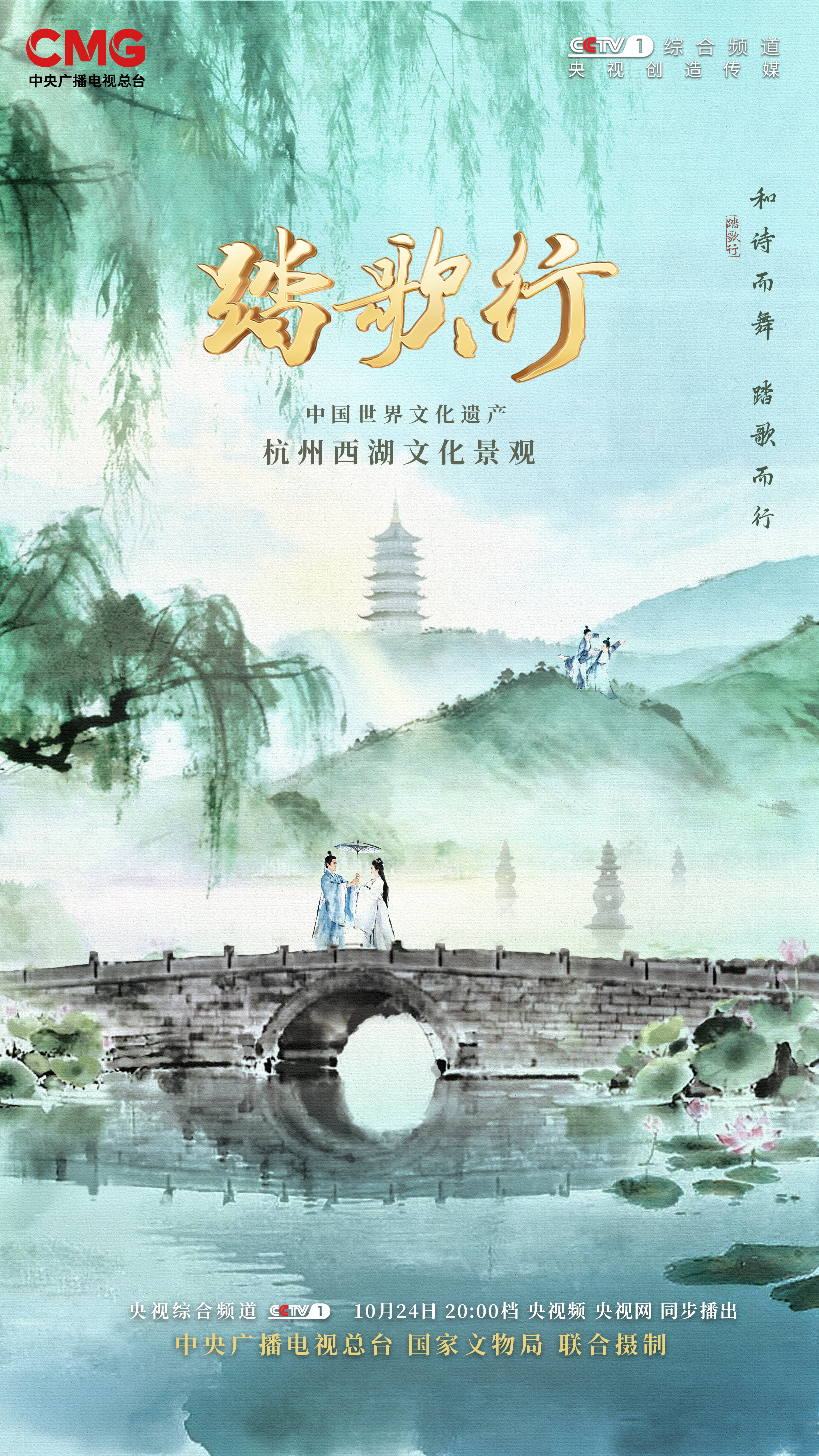 世界杯投注平台