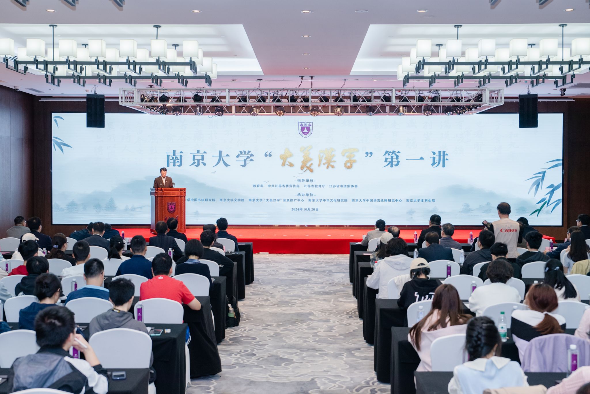 世界杯投注平台