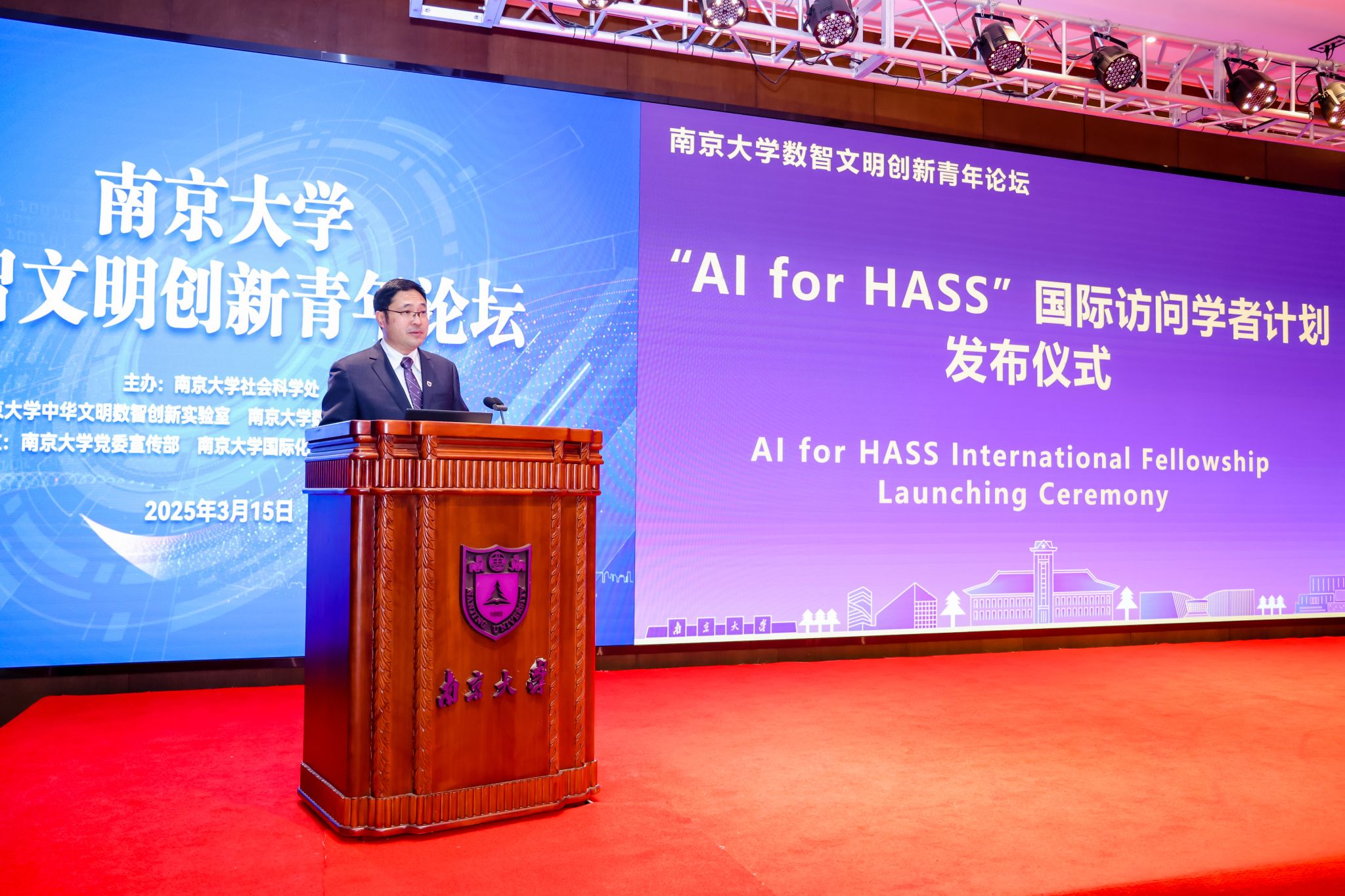 世界杯投注平台