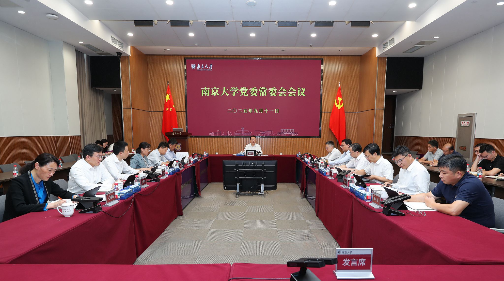 世界杯投注平台