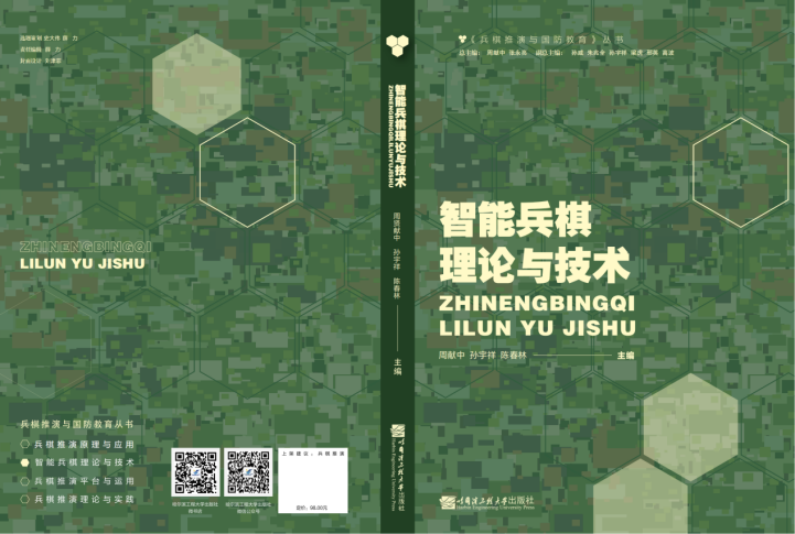 世界杯投注平台