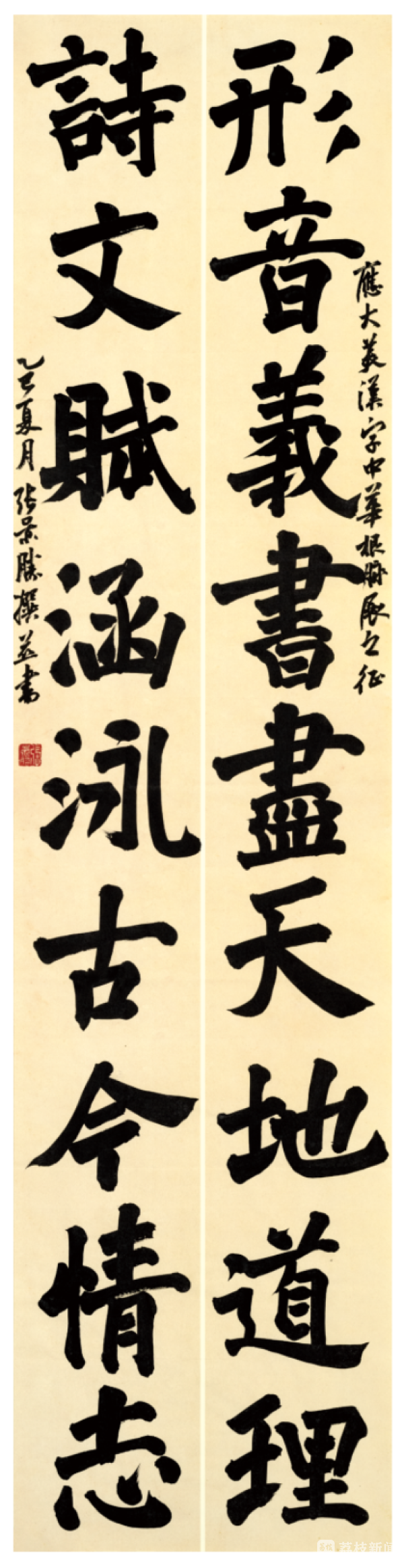 世界杯投注平台