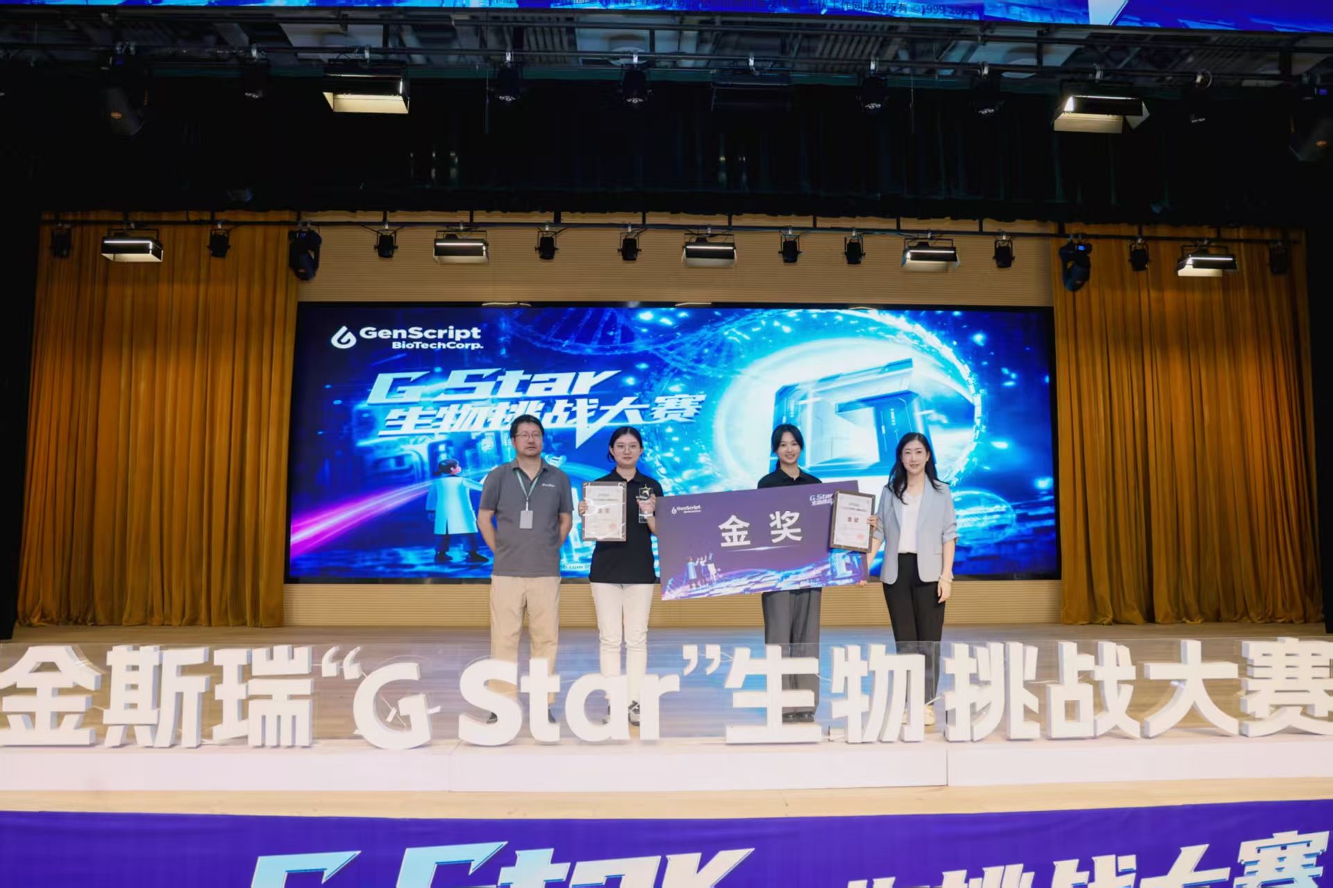 世界杯投注平台