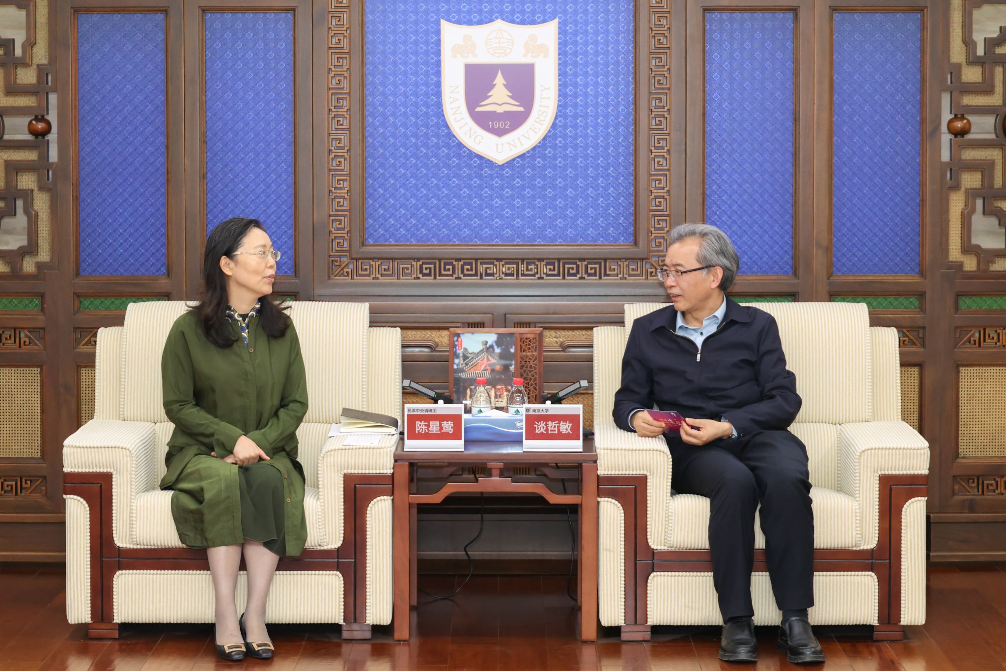 世界杯投注平台