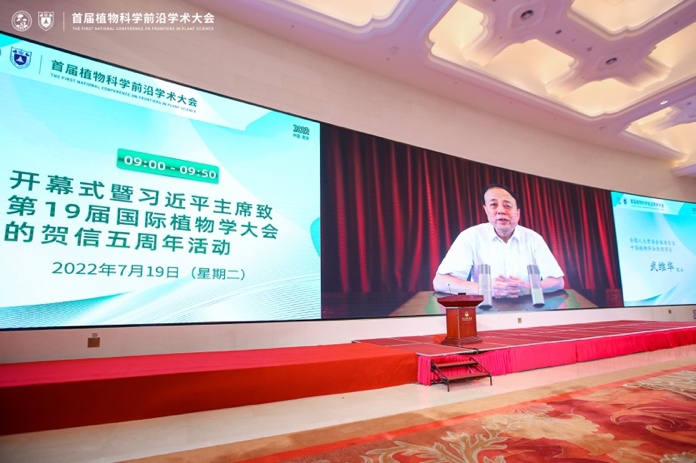 世界杯投注平台