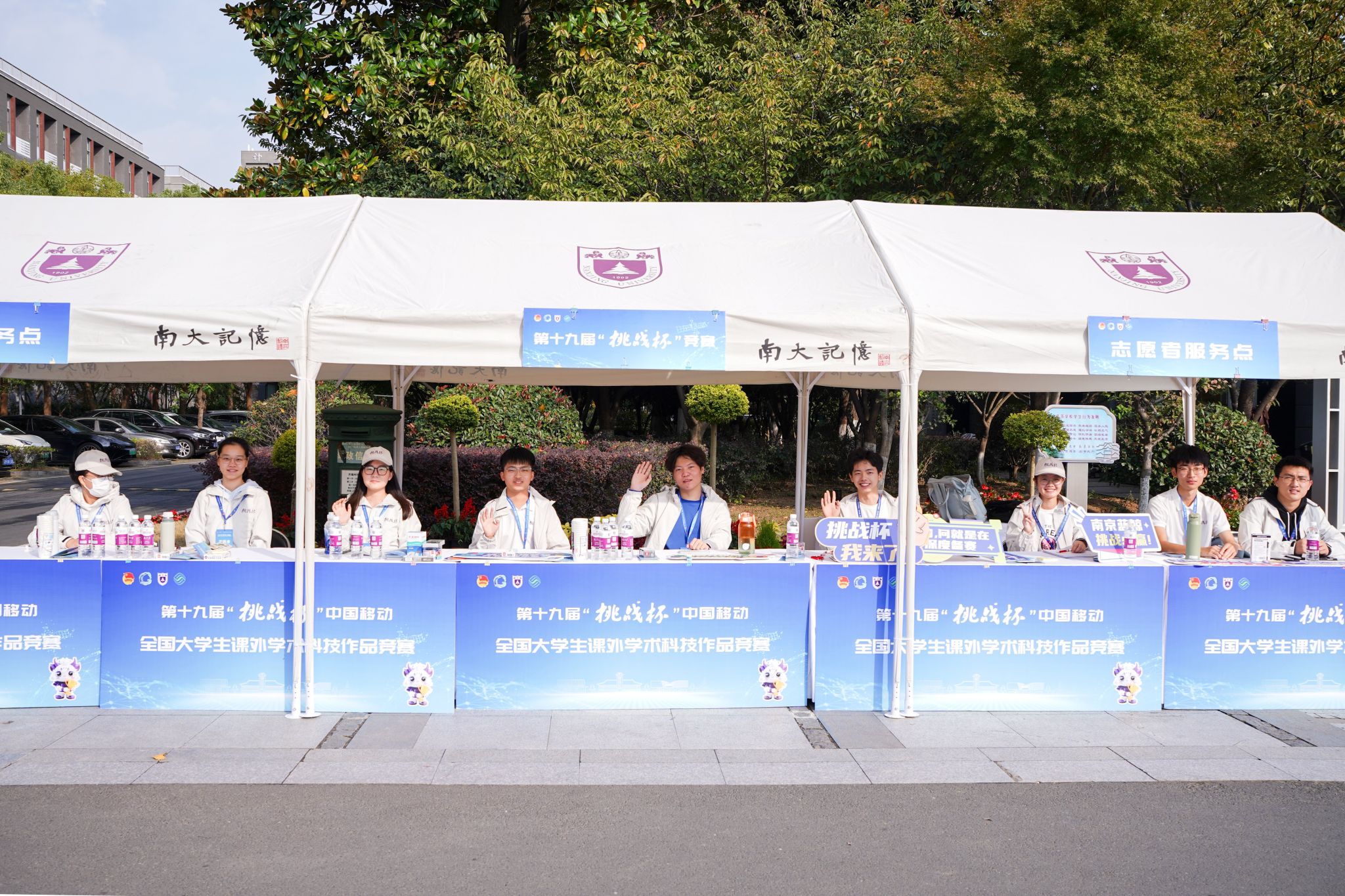 世界杯投注平台