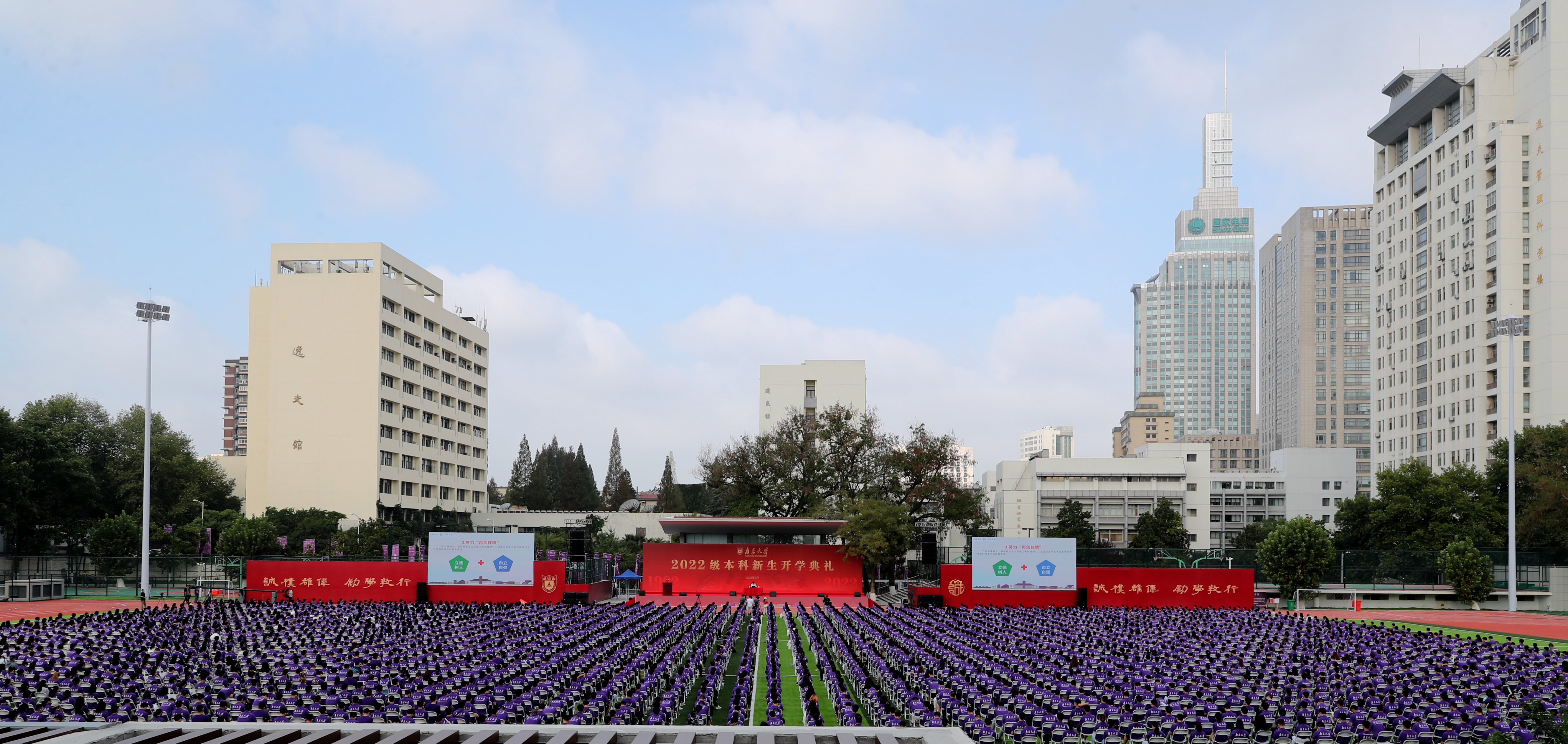 世界杯投注平台