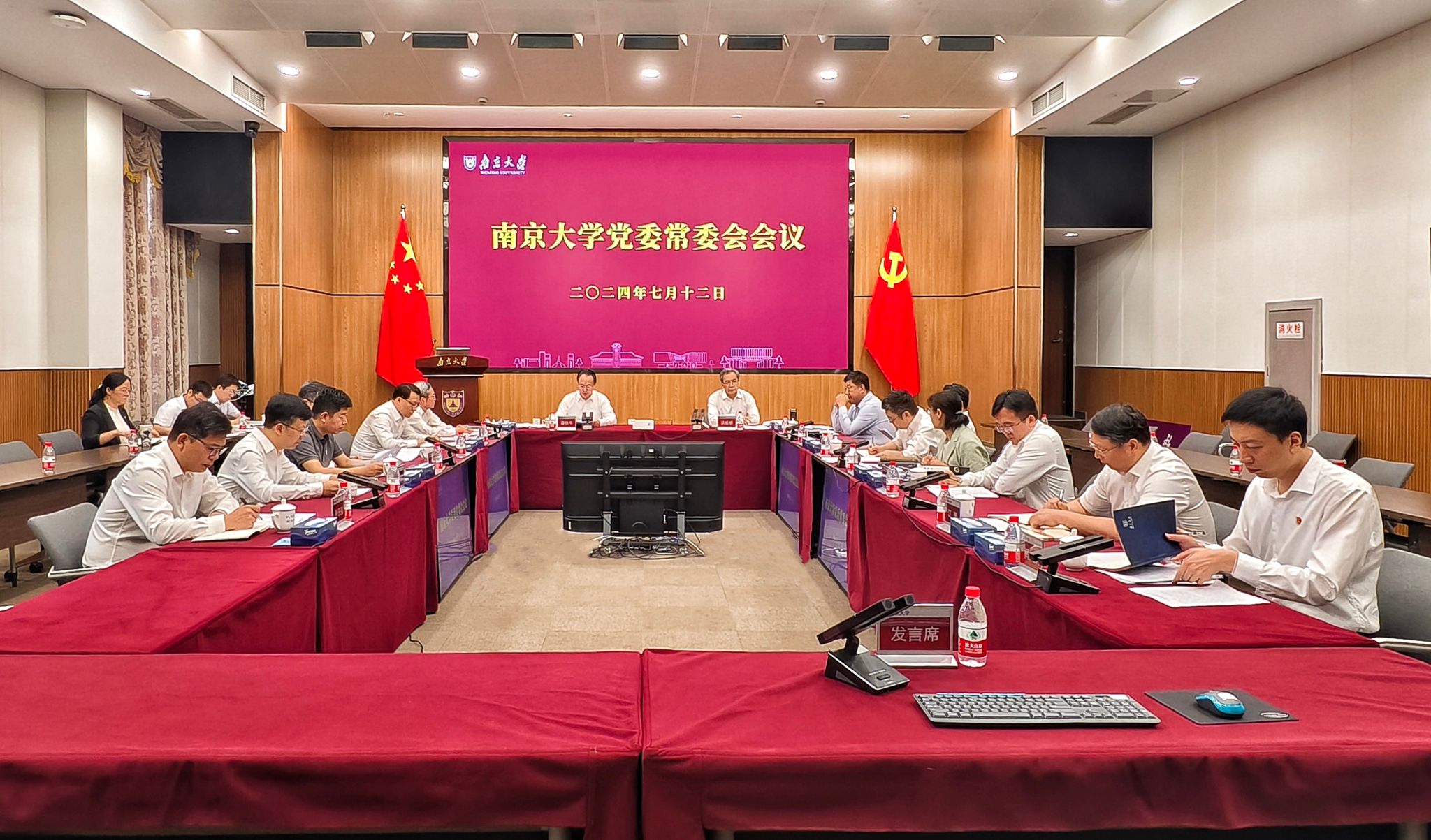 世界杯投注平台