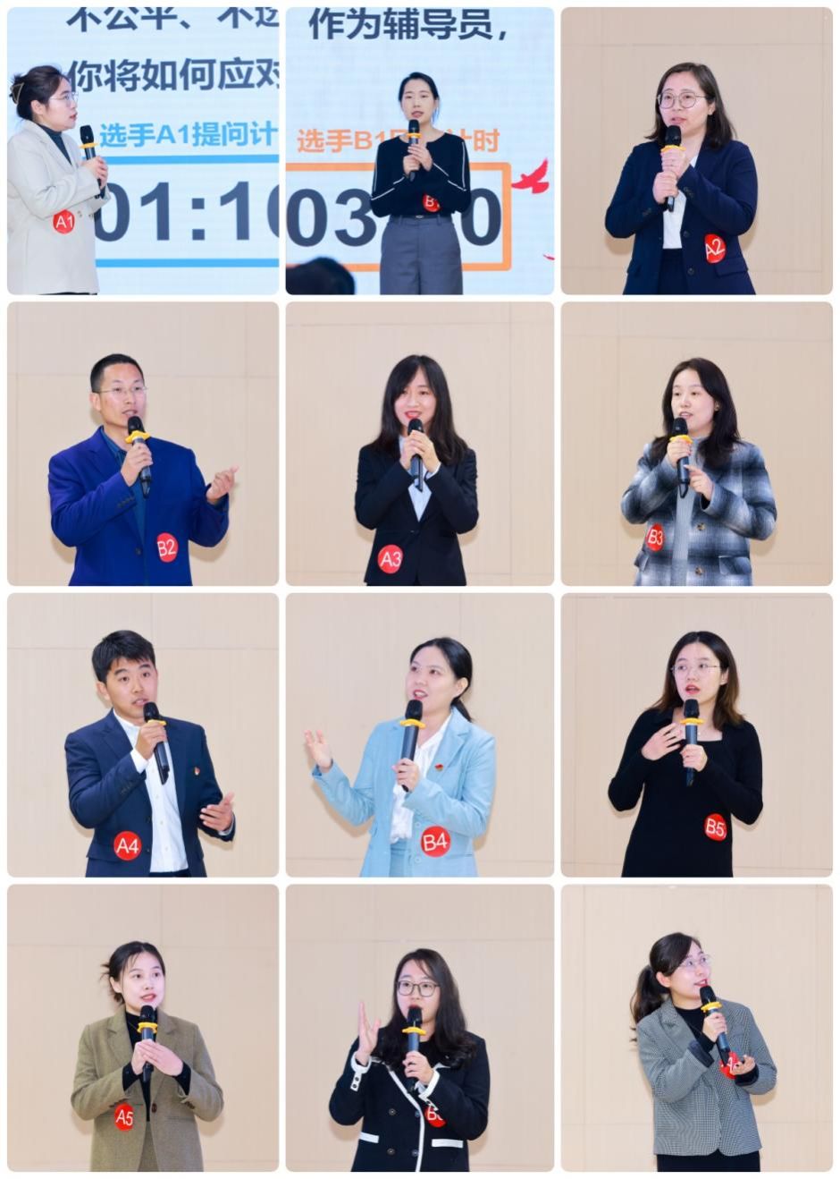 世界杯投注平台