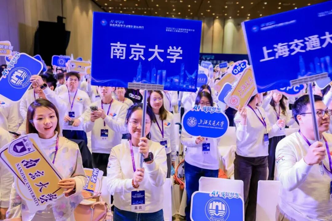 深度探索“人工智能+”,园区全力构筑OPC生态苗圃! 世界杯投注平台