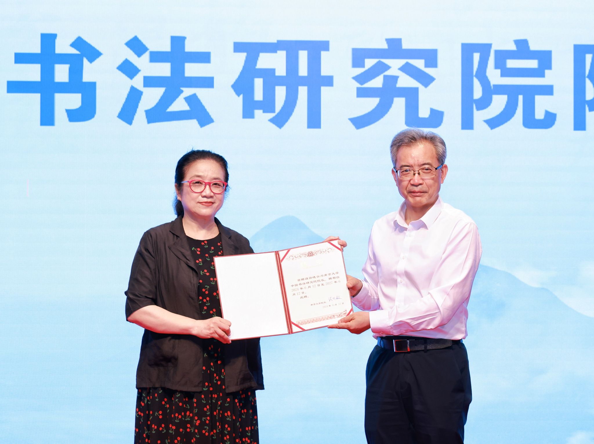 世界杯投注平台