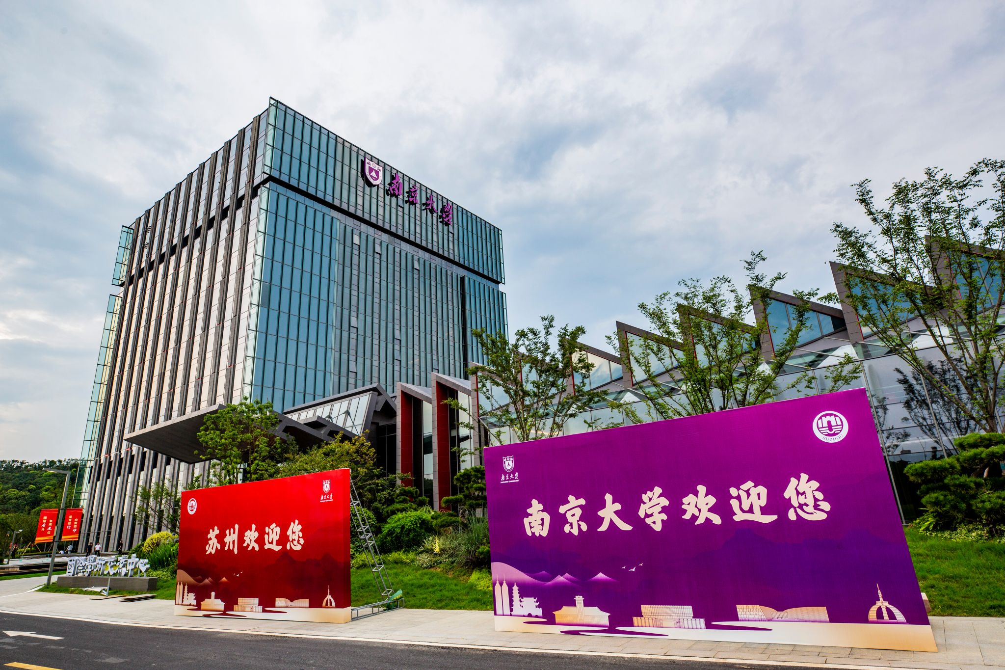 世界杯投注平台