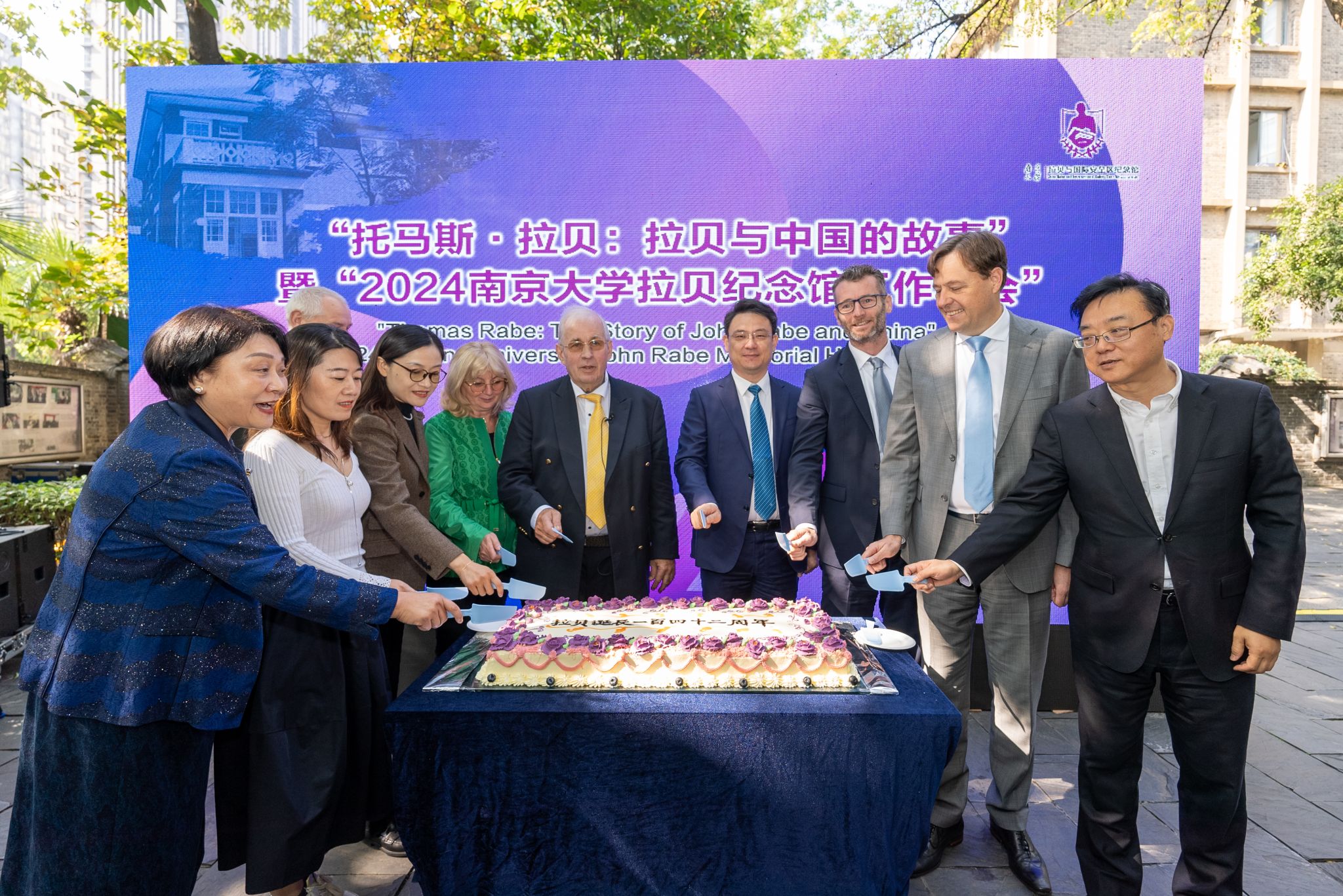 世界杯投注平台