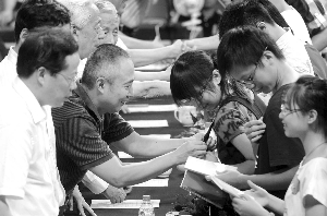 世界杯投注平台