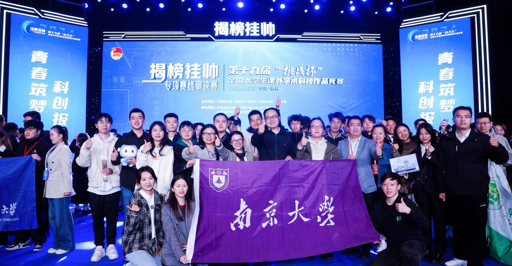 世界杯投注平台