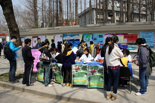 世界杯投注平台