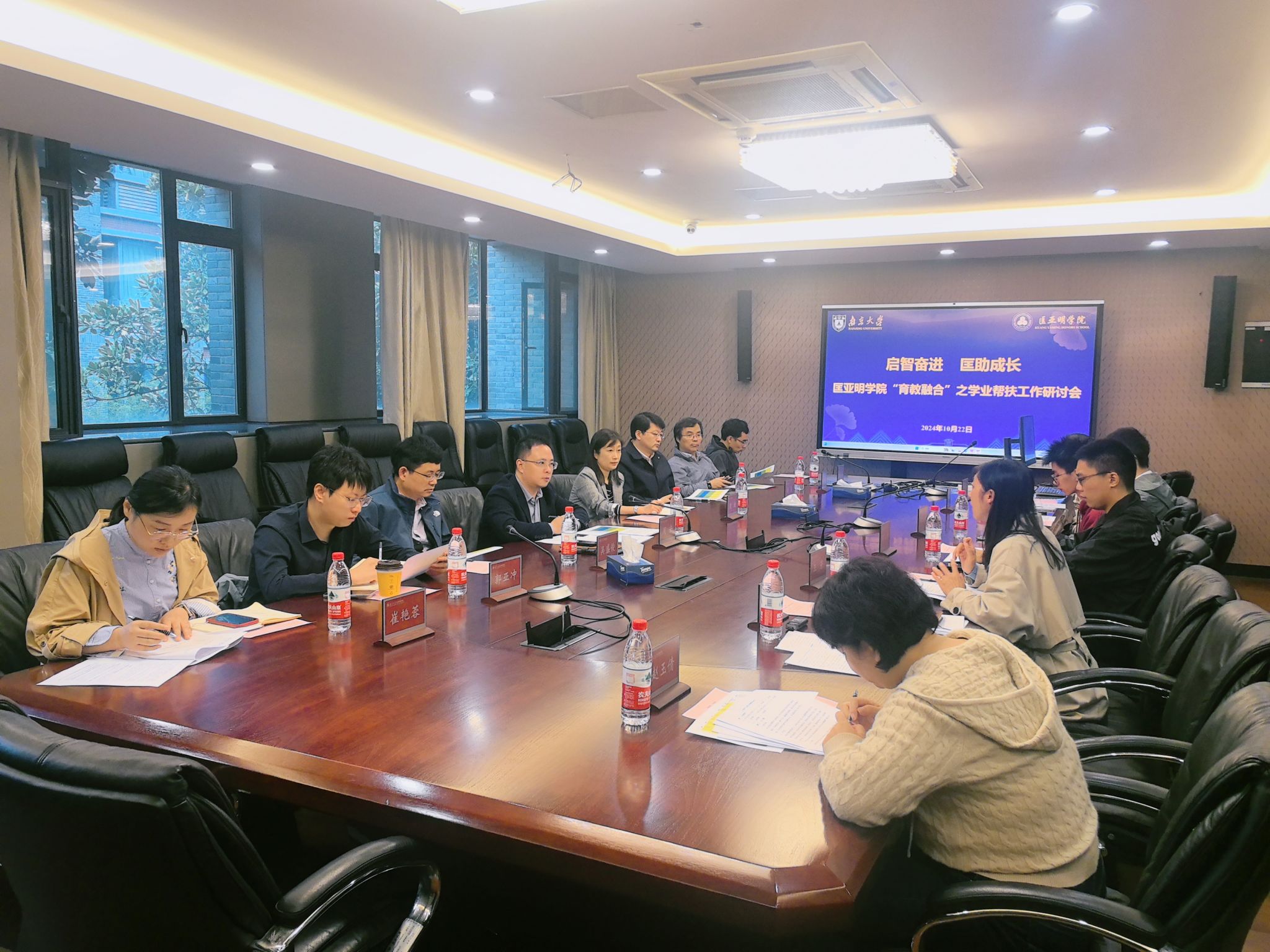 世界杯投注平台