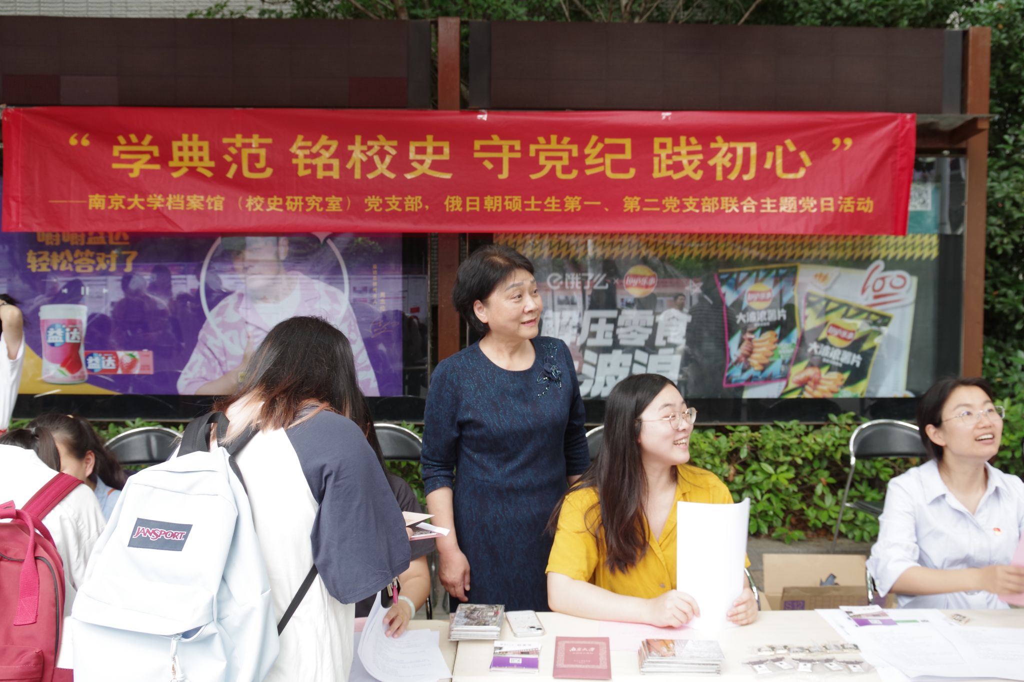 世界杯投注平台