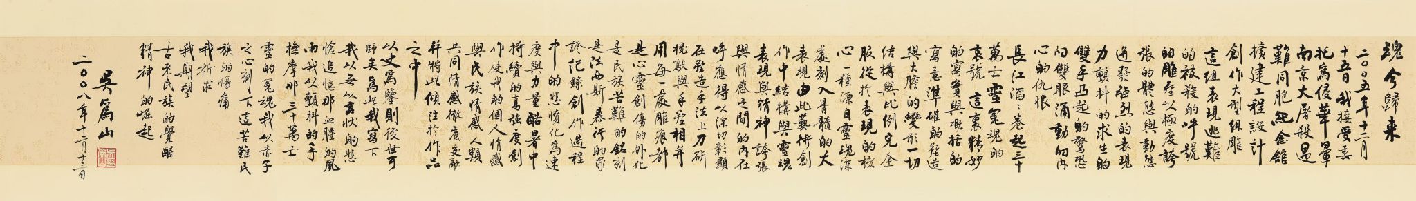 世界杯投注平台