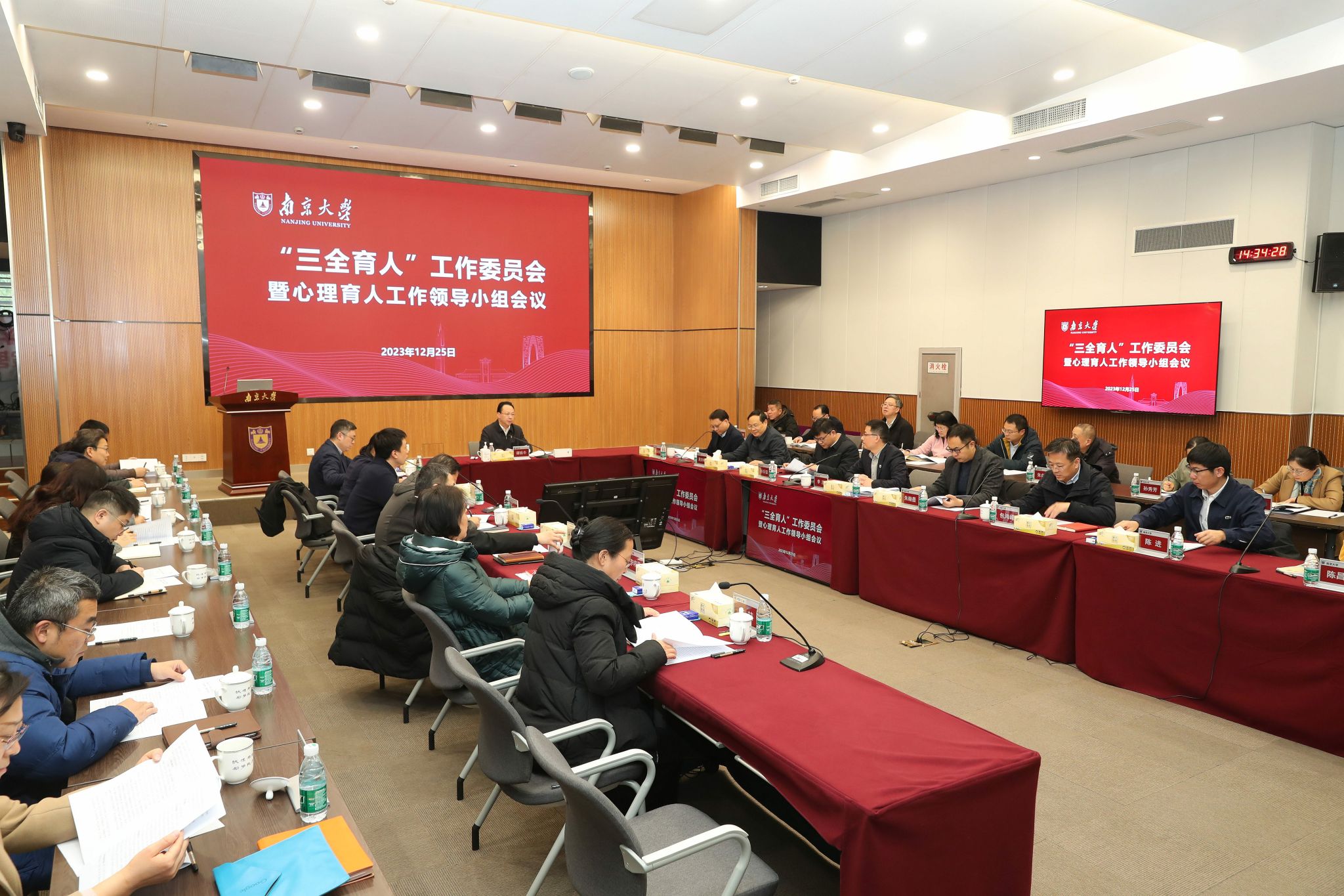 世界杯投注平台