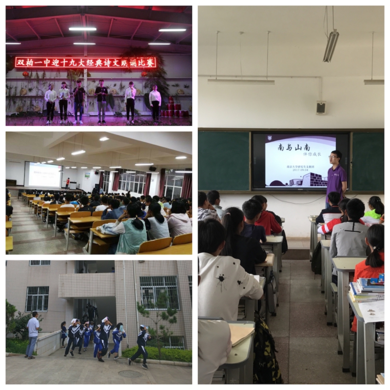 世界杯投注平台