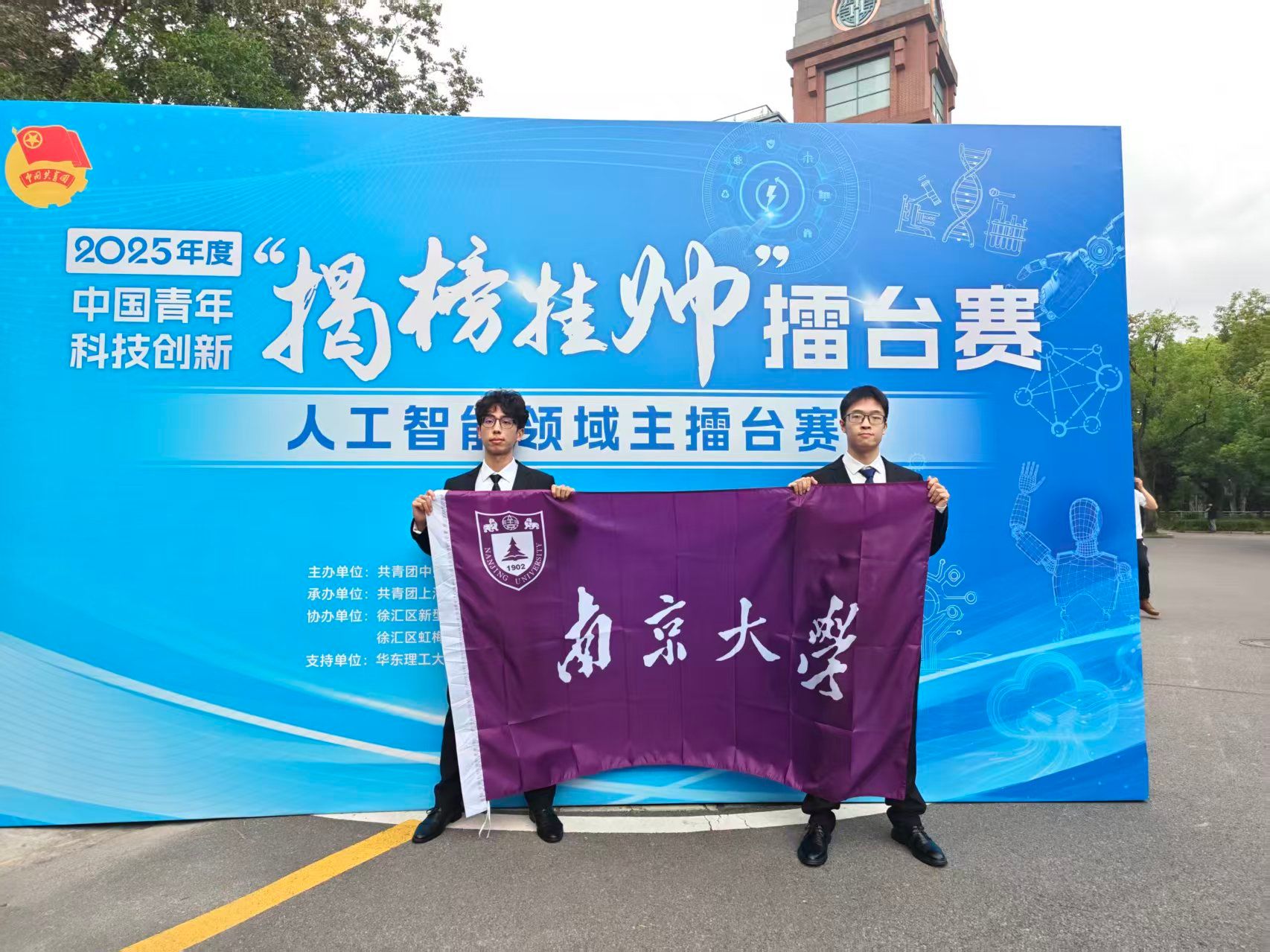 世界杯投注平台