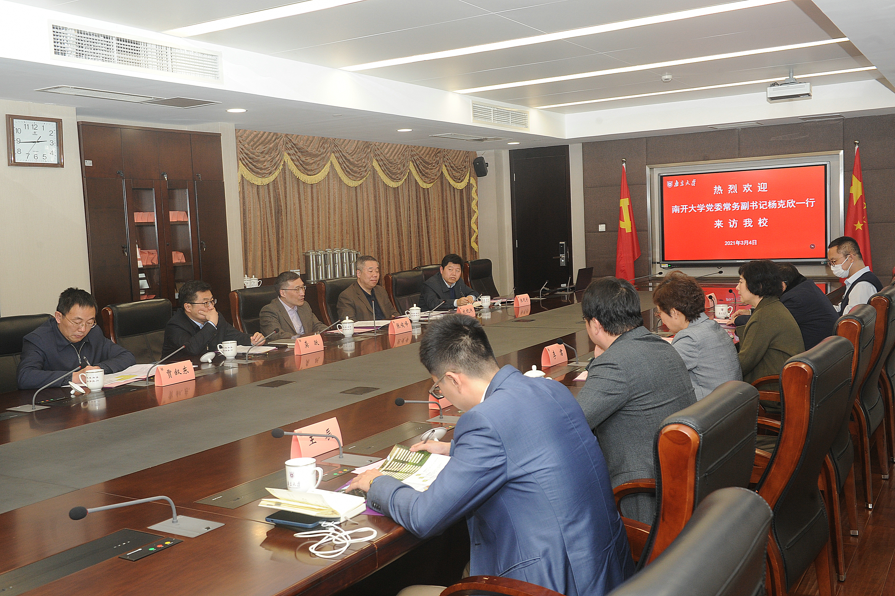 世界杯投注平台