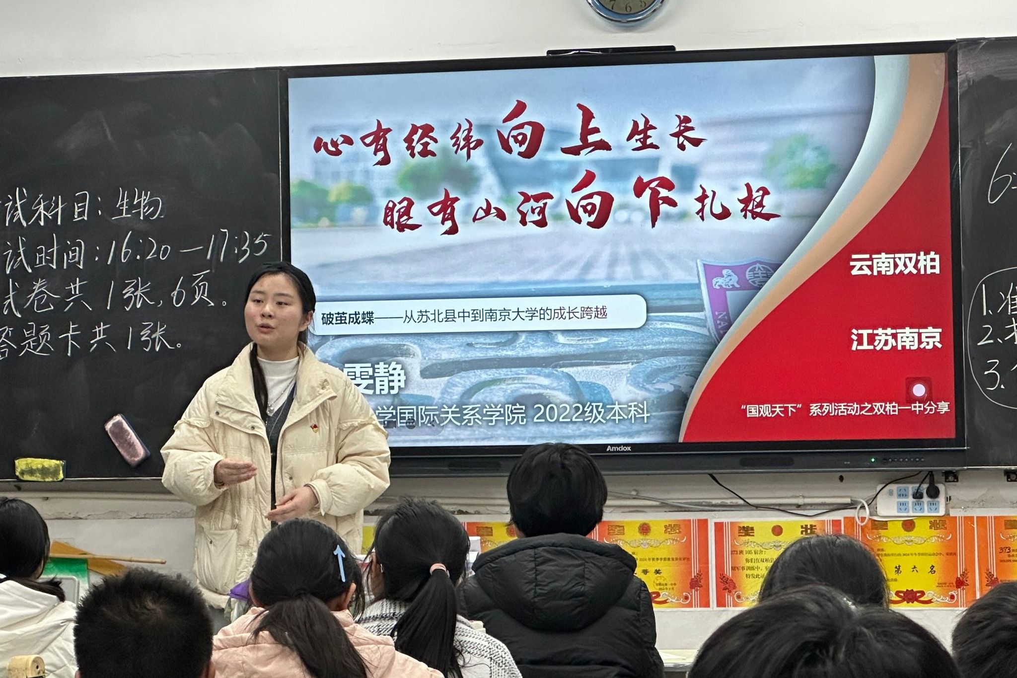 世界杯投注平台