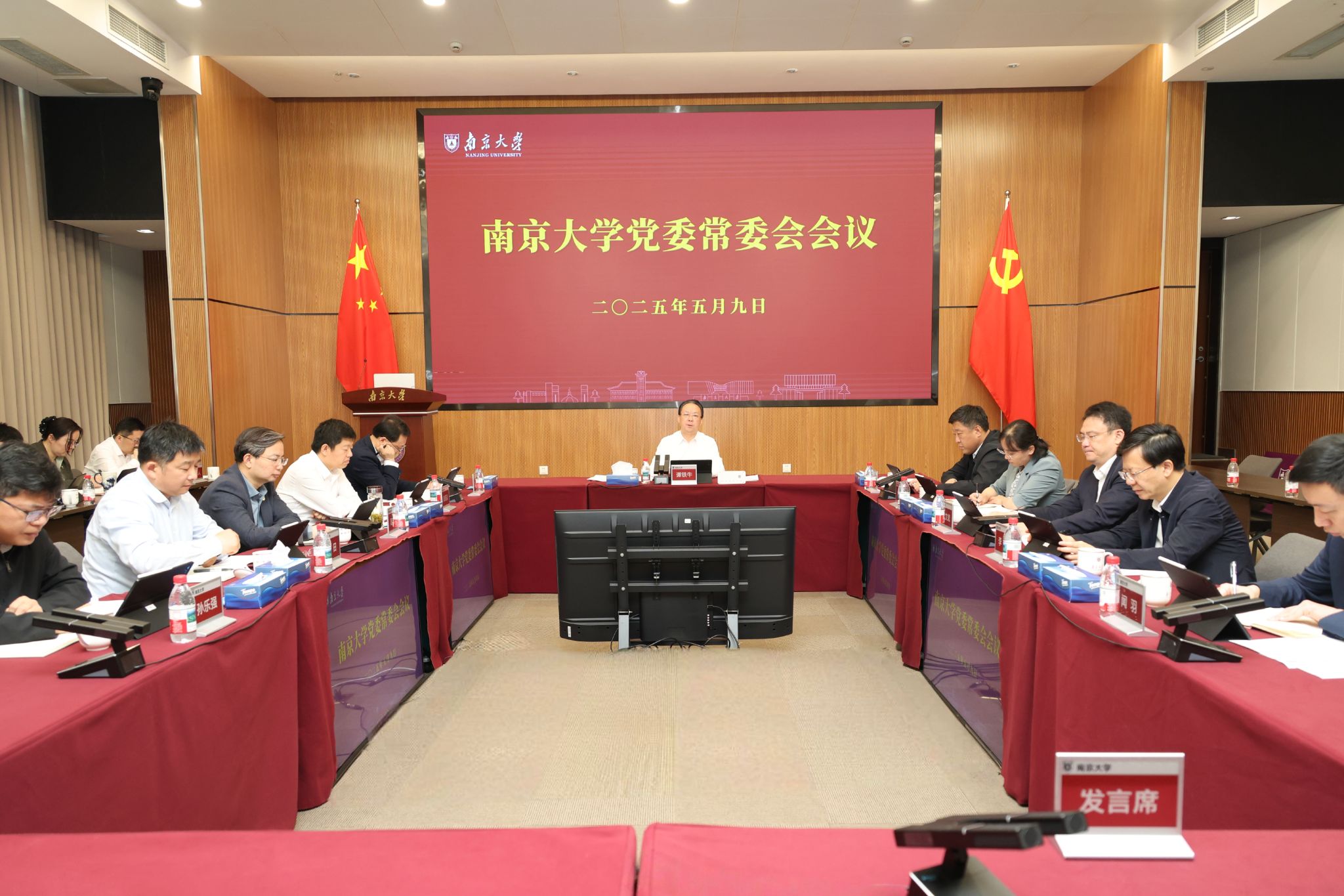 世界杯投注平台