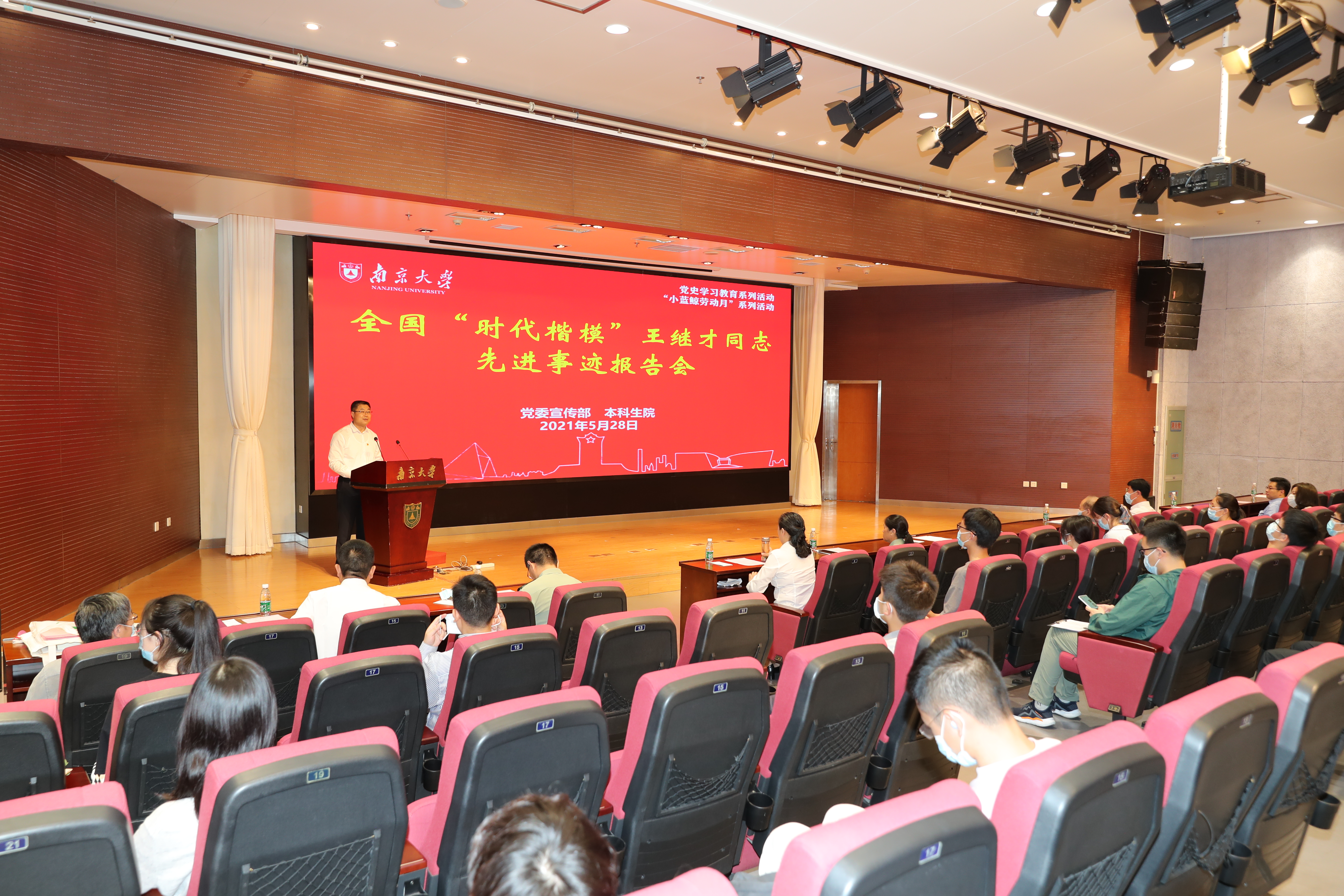 世界杯投注平台