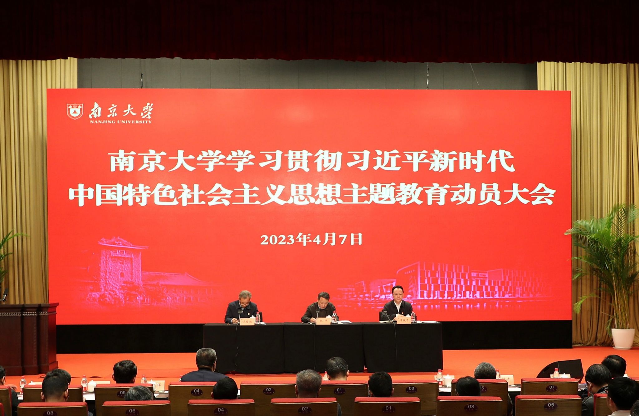 世界杯投注平台