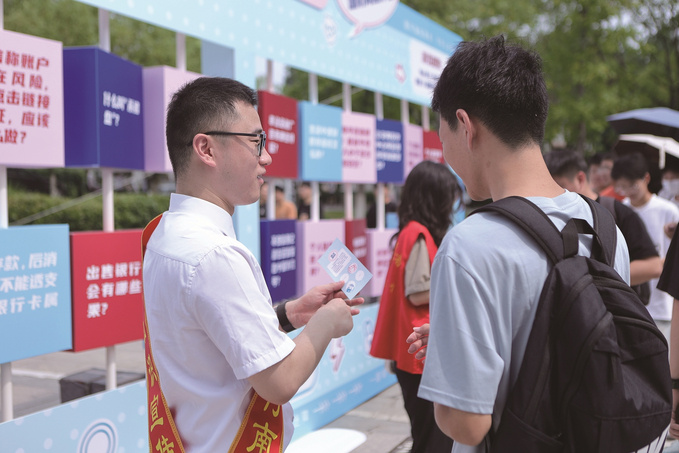 世界杯投注平台